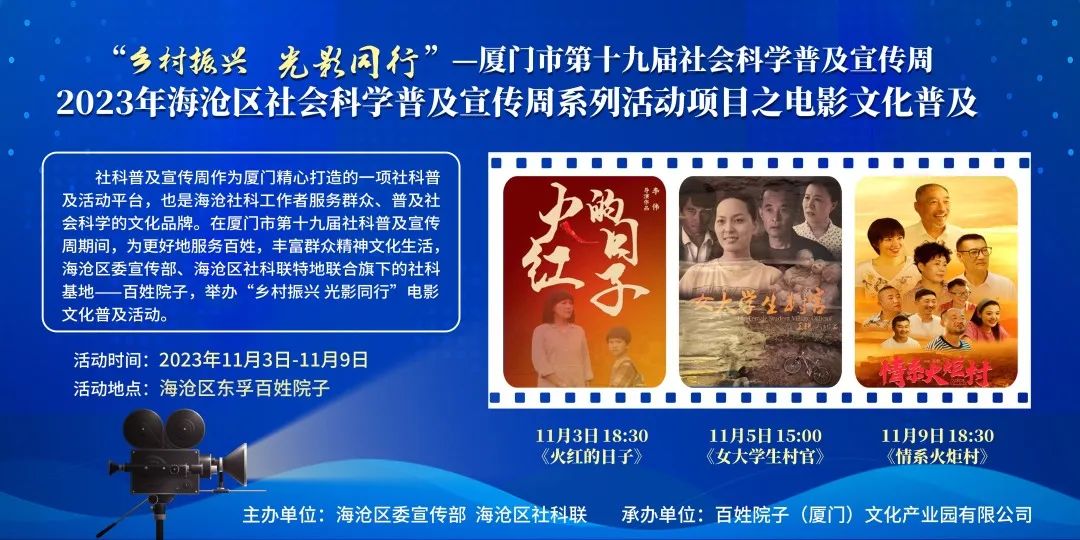 微信图片_20231106123714.jpg